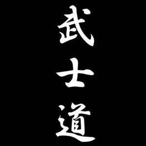 한자 무사도 레터링 스티커 자동차 튜닝 포인트 데칼스티커, 무사도 반사화이트, 1개