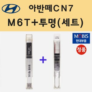 현대 아반떼CN7 M6T 플루이드메탈 붓펜 페인트 + 모비스 투명붓펜 8ml, 1개