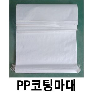 PP마대 코팅마대 포장마대 마대자루 포대자루 마대 포대, 1개, 55cm*85cm (25KG용)