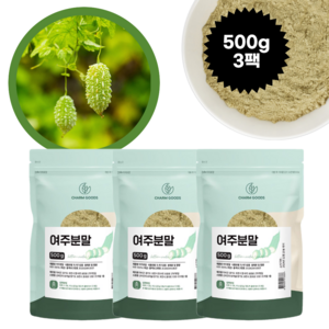 ﻿국산 여주 가루 국내산 여주분말 100% 자연비타민, 3개, 500g