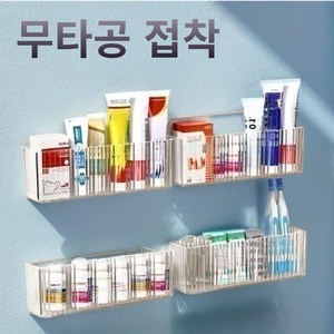 케이미 무타공 접착 화장품 연고 히든수납 투명케이스, 1개