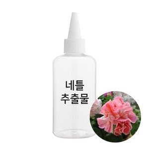 엔피솝 네틀 추출물 비누만들기 화장품만들기, 500ml, 1개