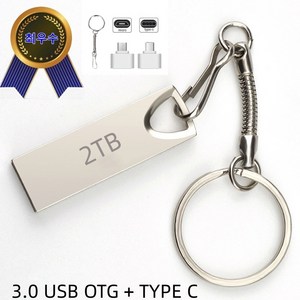 2TB 512GB 256GB 128 GB USB3.0 플레어 플래시 드라이브 YAOPGI 메모리 범용 우량 디스크, 1개