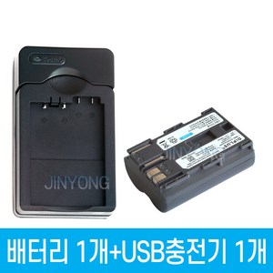 디아이플러스 캐논 BP-511 BP-511A 호환배터리 1개 + 충전기 1개 셋트