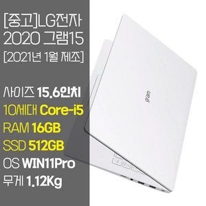 추천6nt950xee-xl51g