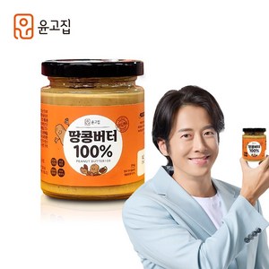 윤고집 땅콩버터 100% 무첨가 무가당 무설탕, 1개, 200g