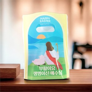 부활절 2구 손잡이형 비닐 부활이요 생명이신 예수님 - 1속(20매), 1개, FS_2구_손잡이형비닐(20매)_생명(옐로우)