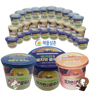 해뜰 삼촌 멸치맛10개 사골맛10개 해물맛10개 혼합 누들noodle 즉석 쌀국수 컵 라면 30개, 1박스, 92ml