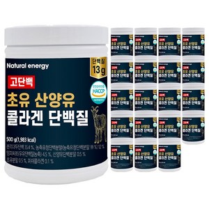 웰핏 고단백 초유 산양유 콜라겐 단백질, 500g, 20개