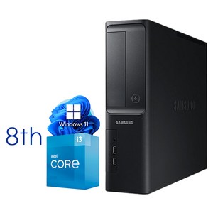 삼성 중고컴퓨터 윈도우11 8세대 슬림형 DB400S8 i3-8100 16GB SSD120GB HDD500GB, 8GB