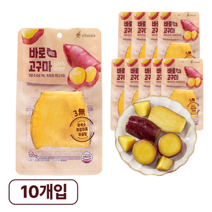 아침대용 실온보관 바로 먹는 고구마, 10개, 120g