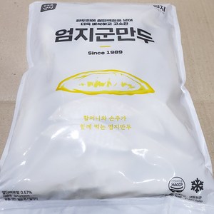 군만두(철판 엄지 2.8kg) 바삭한 튀김만두용 업소용, 1개, 2.8kg