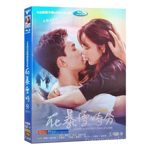 재폭설시분 굿즈 DVD 오뢰 조금맥 1-30전집