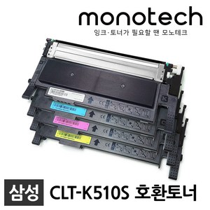 삼성 CLT-K510S 재생토너 SL-C563W FW C513W C513 C510, CLT-Y510S 재생_노랑, 1개