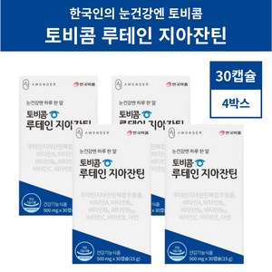 토비콤 루테인 안국약품 루테인지아잔틴 120캡슐, 30정, 4개