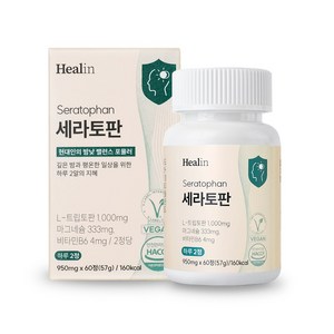 힐린 세라토판 L 트립토판 500mg 세로토닌 보충제, 1박스, 60정