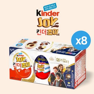 킨더조이 해리포터 남아초콜릿, 24개, 20g