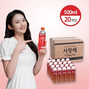 깊은바다 사랑해 해양심층수, 500ml, 20개