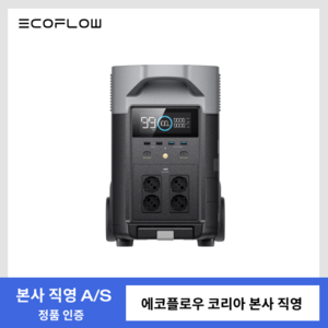 [본사직영] 에코플로우 파워뱅크 델타프로 Delta Pro 대용량 고속충전 올인원 캠핑용 보조배터리 인산철배터리, 1개