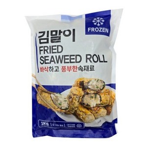 [109] 김말이 튀김 1kg, 1개