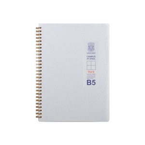 옥스포드 밀크PP 4분할 스프링노트 B5 80매, 단품