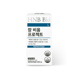 헬스앤뷰티 장 비움 프로젝트, 3개, 65g