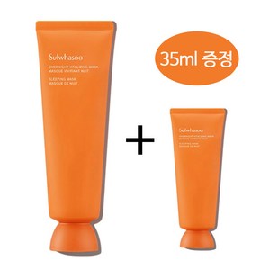 [설화수] 여윤팩 120ml+35ml 증정, 120ml, 1개