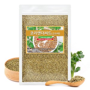 코리앤더 씨드 고수씨 500g 천연 향신료, 1개