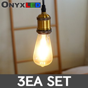 오닉스 LED 더밝은 에디슨전구 ST64 8W 인테리어램프 캠핑 카페 감성 램프 ONYX 세트, 전구색, 3개