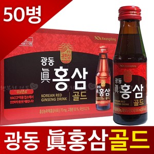 광동제약 진홍삼골드, 100ml, 50개