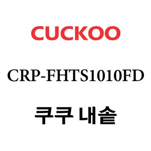 추천6 crp-fhts1010fd