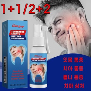 1+1/2+2 치통 스프레이 치료제 치주염 구강 치아통증 치통 잇몸 빨갛게 붓는 동통, 1+1(2개), 20ml