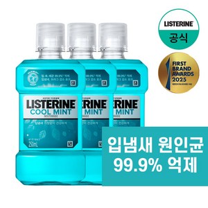 리스테린 쿨민트 구강청결제, 250ml, 3개