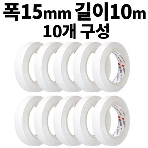 두배강한 편지 공예 사진 선물 인쇄용 DIY 다목적 양면테이프 15m x 10mm, 화이트, 10개입