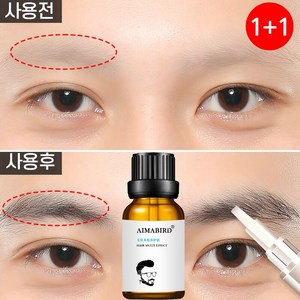 1+1 눈썹 영양제 속눈썹 세럼 남여공용 수염 눈썹 발모제 헤어라인 성장제, 4개, 10ml