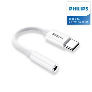 필립스 고해상도 USB C타입 to 3.5mm 이어폰 마이크 연결 젠더, 1개, 화이트, 11cm