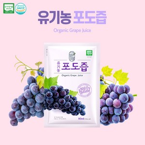 그린애 유기농 포도즙, 90ml, 120개