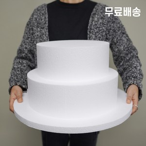 [제이글로벌]대형 웨딩케이크용 2단 원형 스티로폼 세트 무료배송/기타공예 diy 교회 기업행사 웨딩업체, 1세트