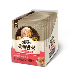 건강백서 고양이 촉촉반상 닭가슴살과 황태 습식 사료, 닭가슴살&황태, 80g, 10개