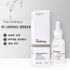 디오디너리 나이아신아마이드 10% 플러스 징크 1%, 30ml, 2개