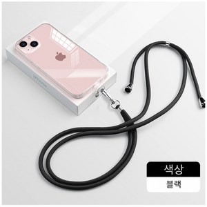 [1+1] 엠오씨 핸드폰도난방지목걸이 휴대폰도난방지스트랩, 블랙, 1세트