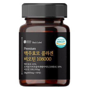 프리미엄 맥주효모 콜라겐 비오틴 108000mcg, 1개, 60정