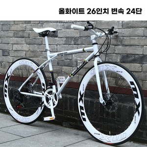 티비에이 입문용 로드자전거 26인치 성인 학생 출퇴근 24단, 올화이트