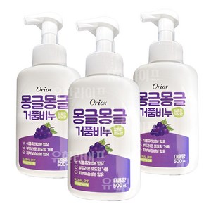 오릭스 몽글몽글 거품비누 포도향 500ml x 3개