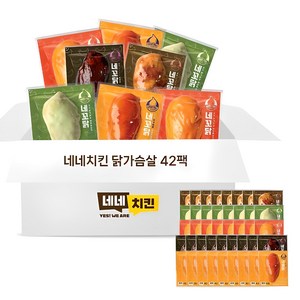 네네치킨 네꼬닭 소스 닭가슴살 혼합구성, 100g, 42개