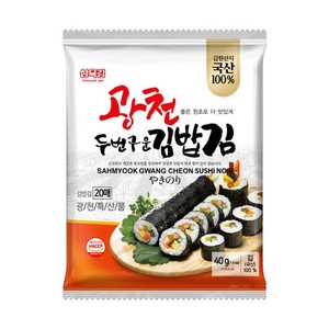 삼육김 두번 구운 광천 김밥김 20p, 40g, 1개