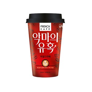 남양 프렌치카페 악마의 유혹 마일드라떼250ml (box), 10개, 250ml