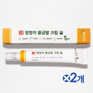 영진약품 주견야옹 멍멍이 황금발 크림 50ml 2개 - 강아지 고양이 풋케어 로션 피부진정 건조 보습 갈라짐