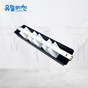 [흡수식] 간냉식 업소용냉장고용 물받이, 1개