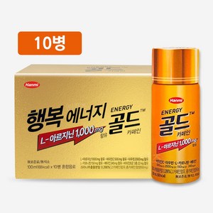 한미약품 에너지골드 카페인 피로회복 드링크, 10개, 100ml, 100g